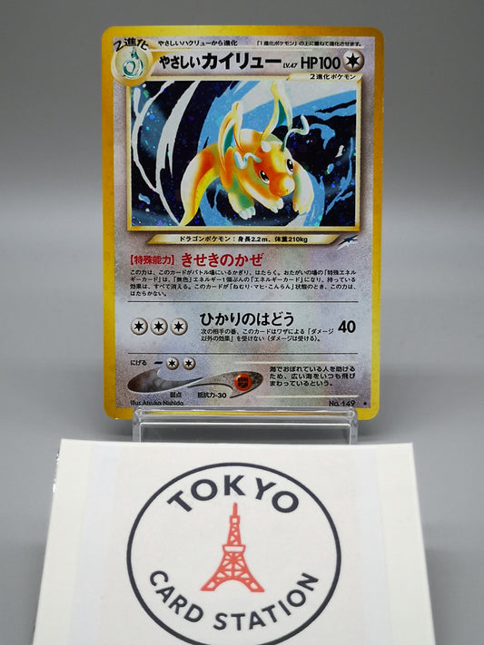 Light Dragonite No. 149 Neo Destiny 2001