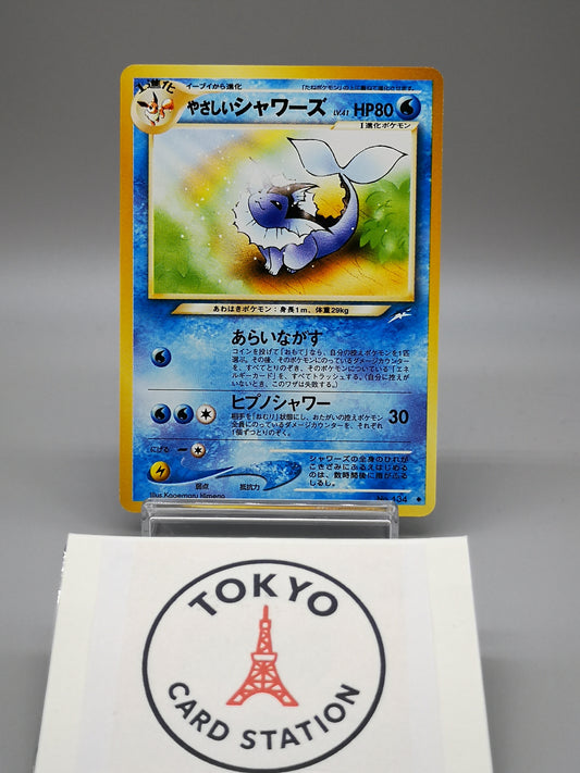 Light Vaporeon No. 134 Neo Destiny 2001