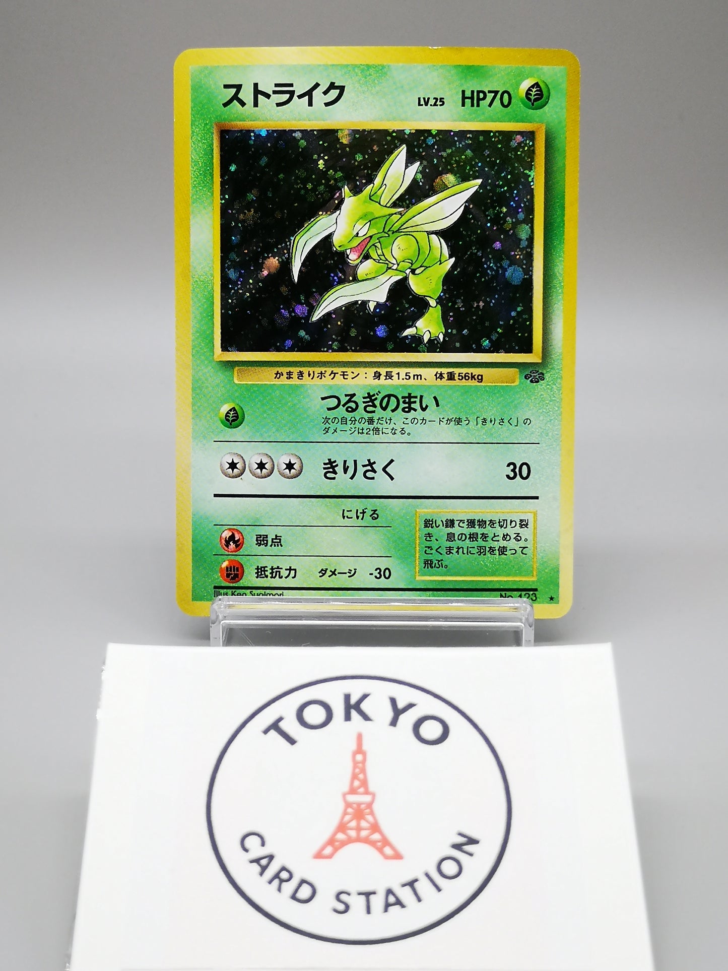 Scyther No. 123 Jungle 1997