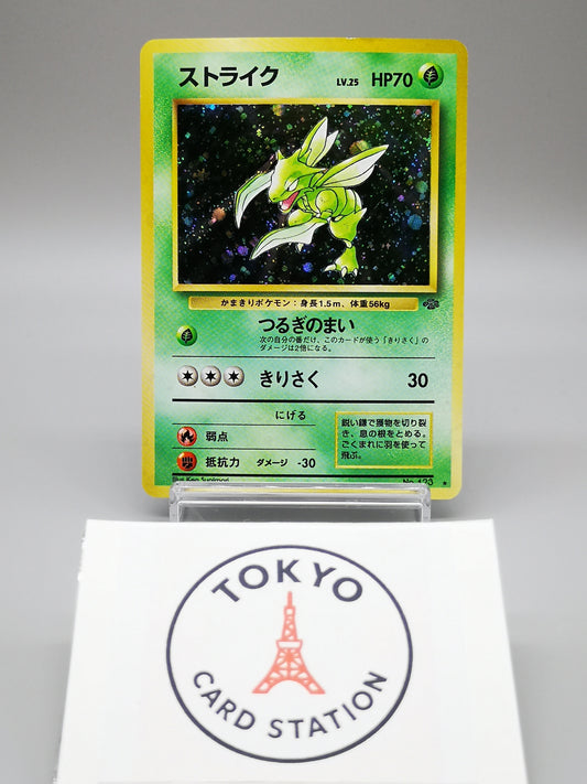 Scyther No. 123 Jungle 1997