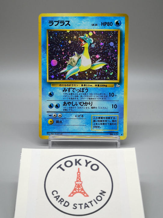 Lapras No. 131 Mystery of the Fossils 1997