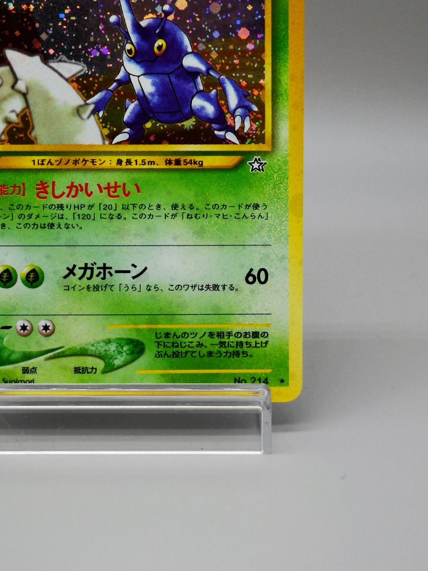 Heracross No. 214 Neo Genesis 2000