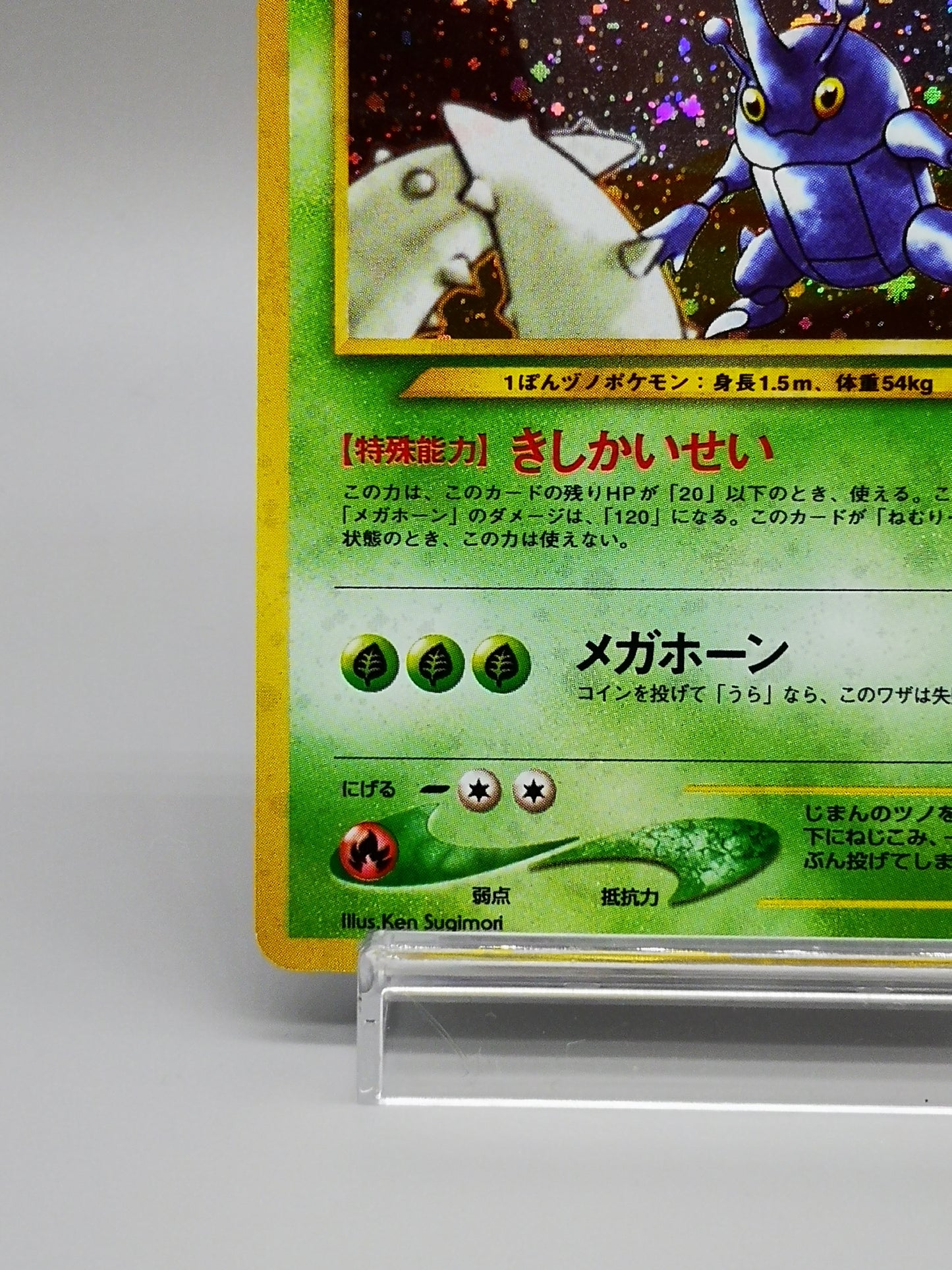 Heracross No. 214 Neo Genesis 2000