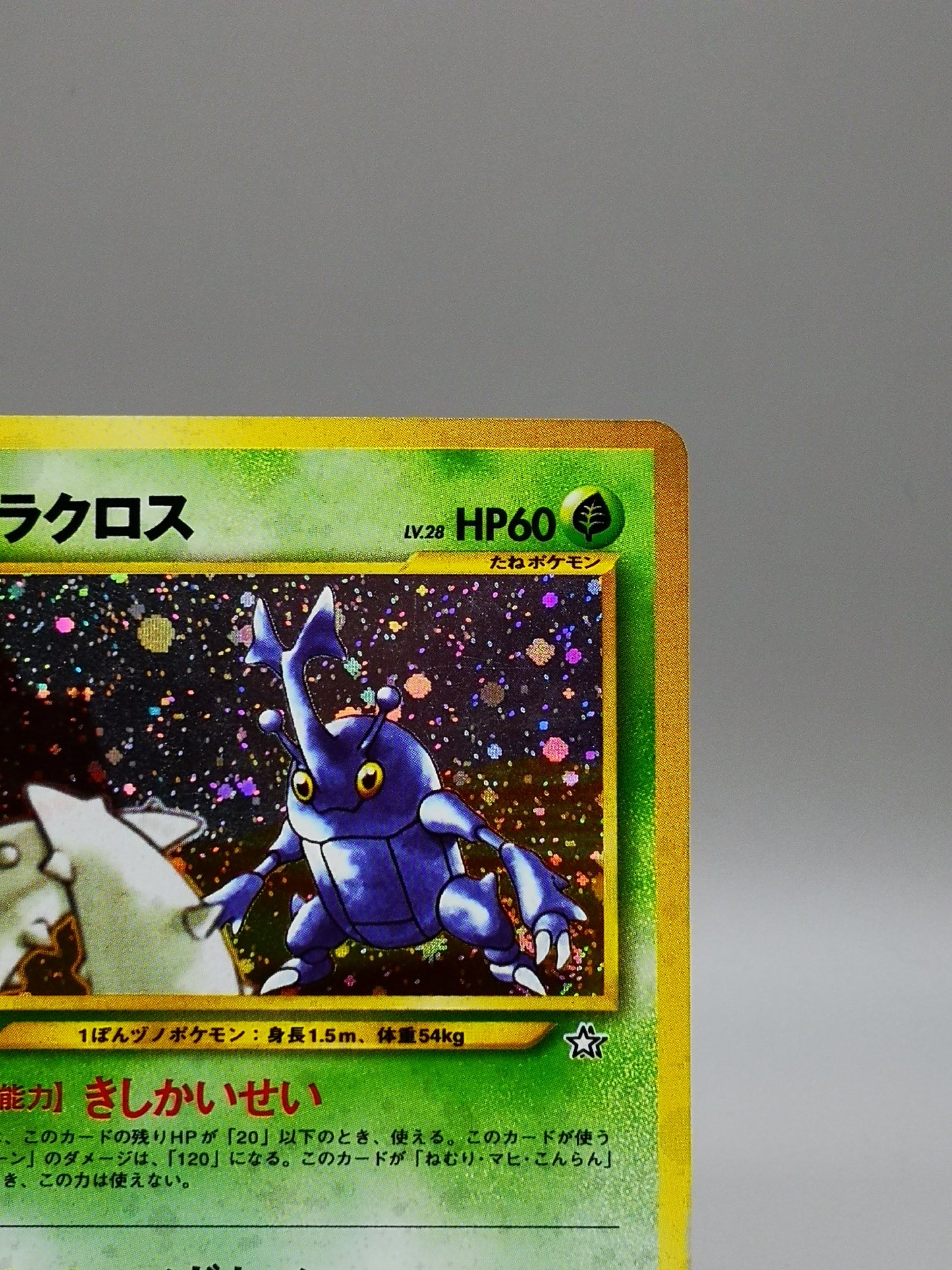 Heracross No. 214 Neo Genesis 2000