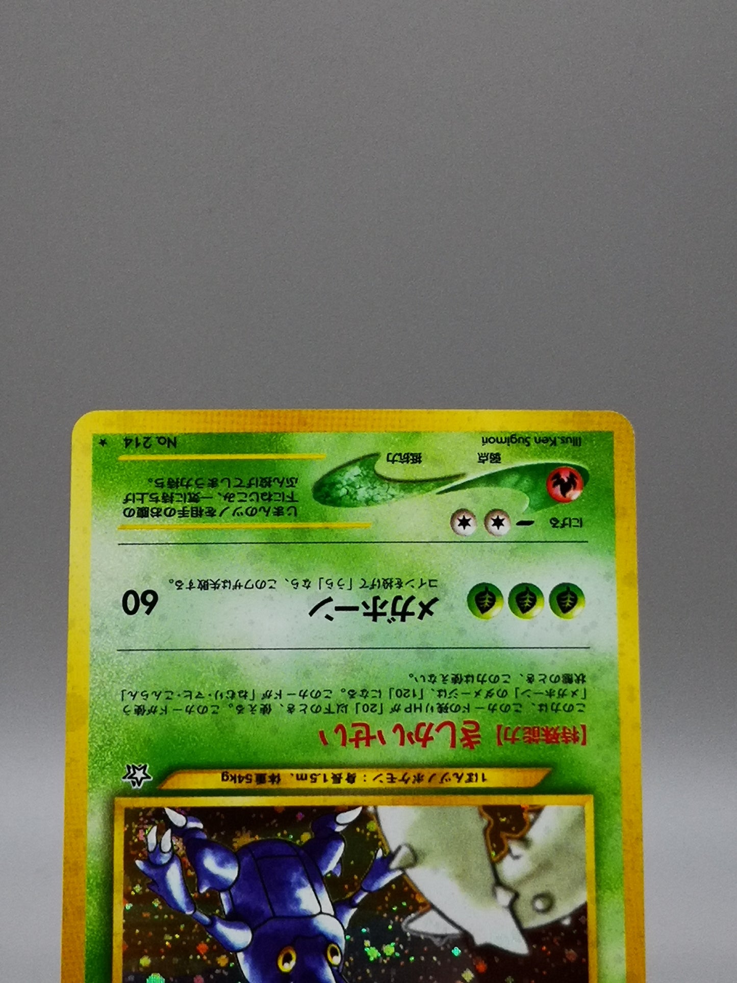 Heracross No. 214 Neo Genesis 2000