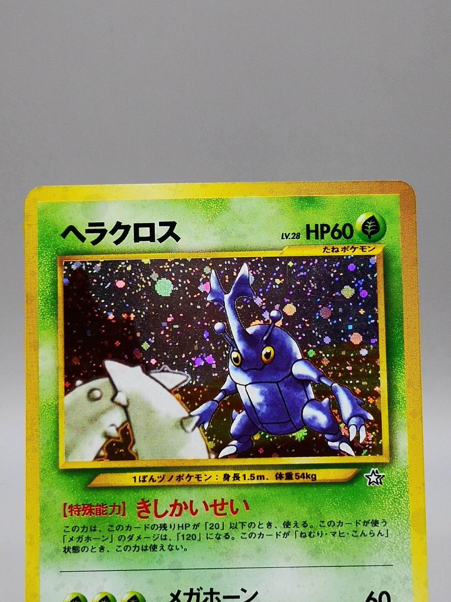 Heracross No. 214 Neo Genesis 2000