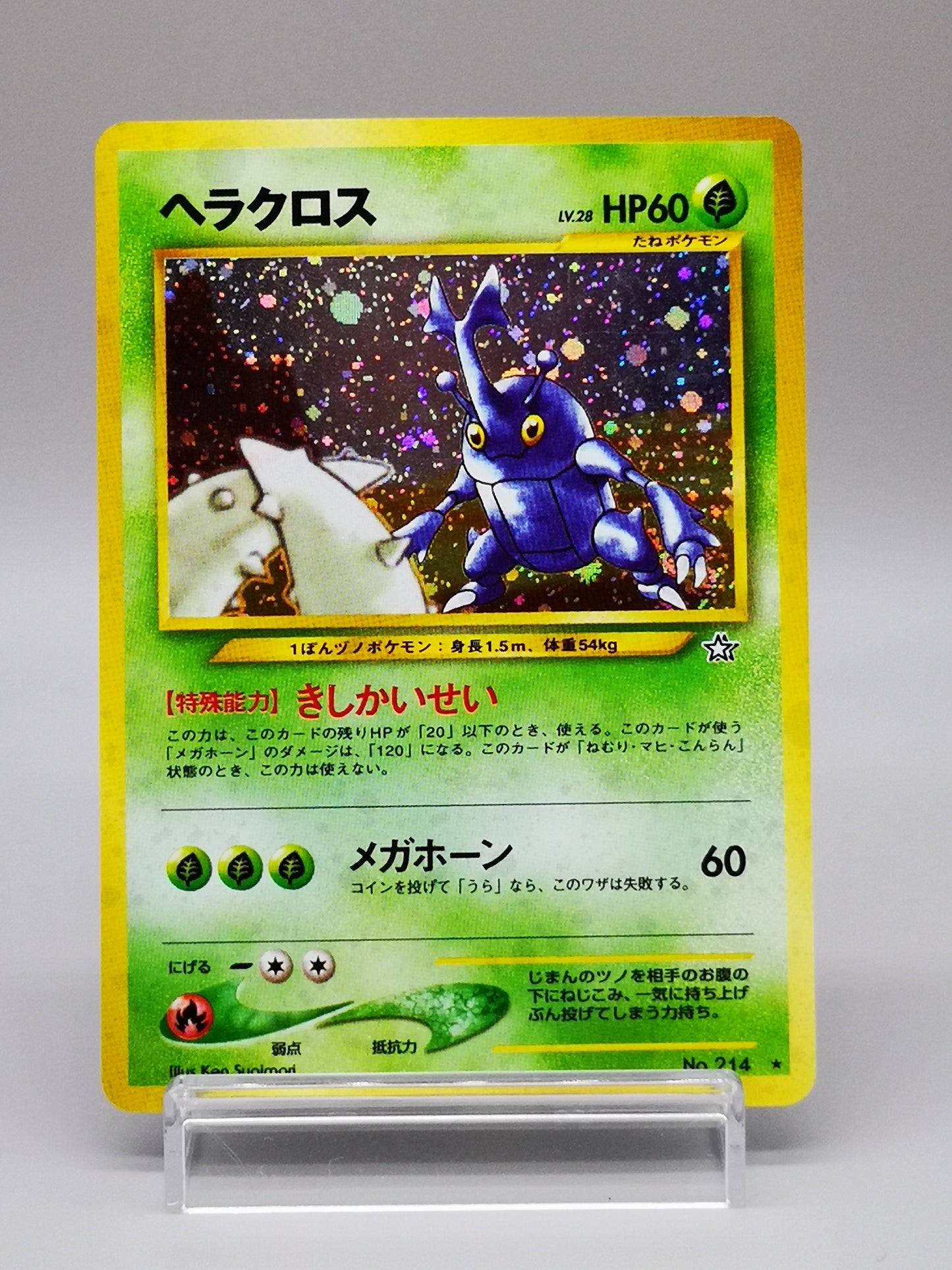 Heracross No. 214 Neo Genesis 2000