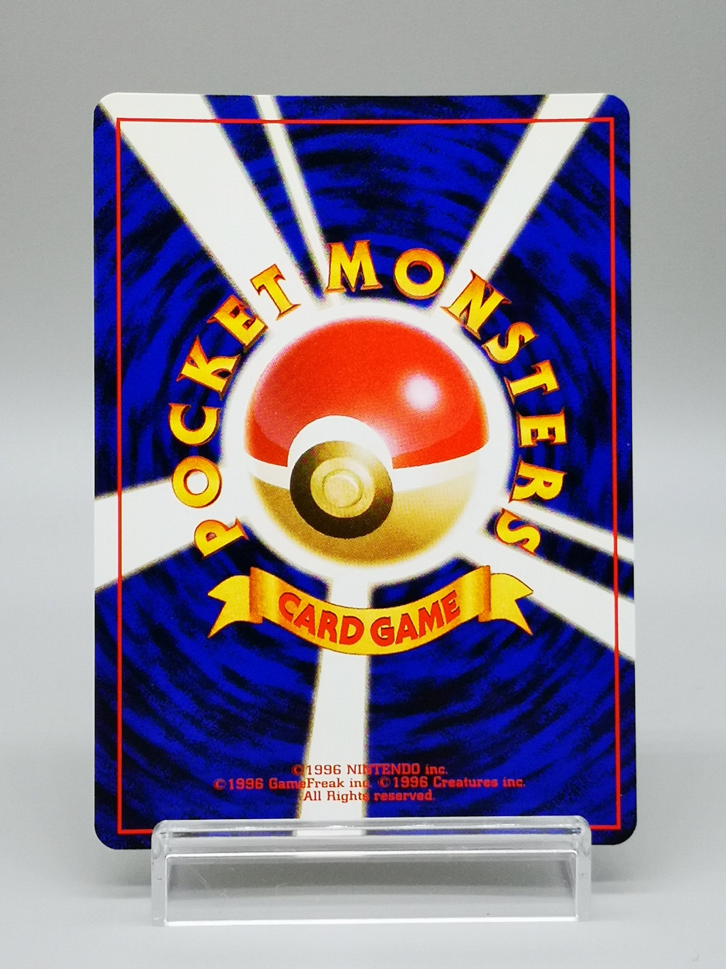 Hitmonlee No.106 Jungle 1997