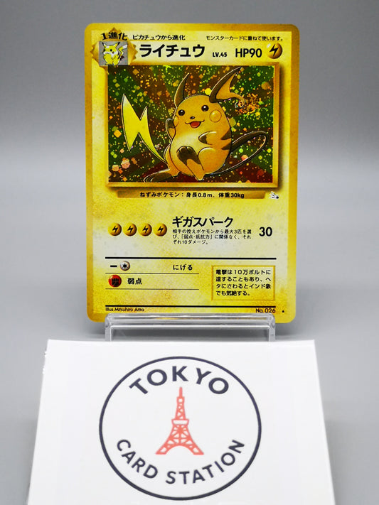 Raichu No. 026 Mystery of the Fossils 1997