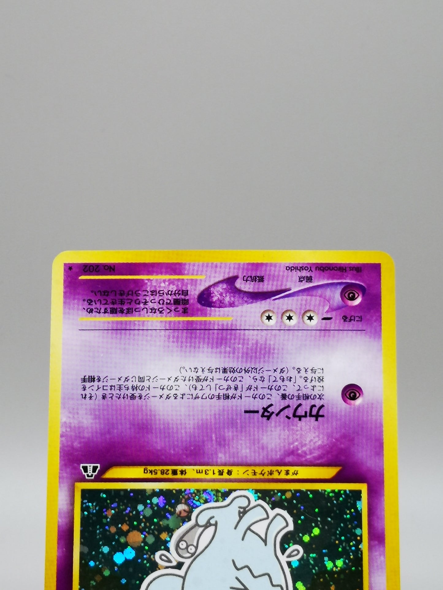 Wobbuffet No. 202 Neo Discovery 2000