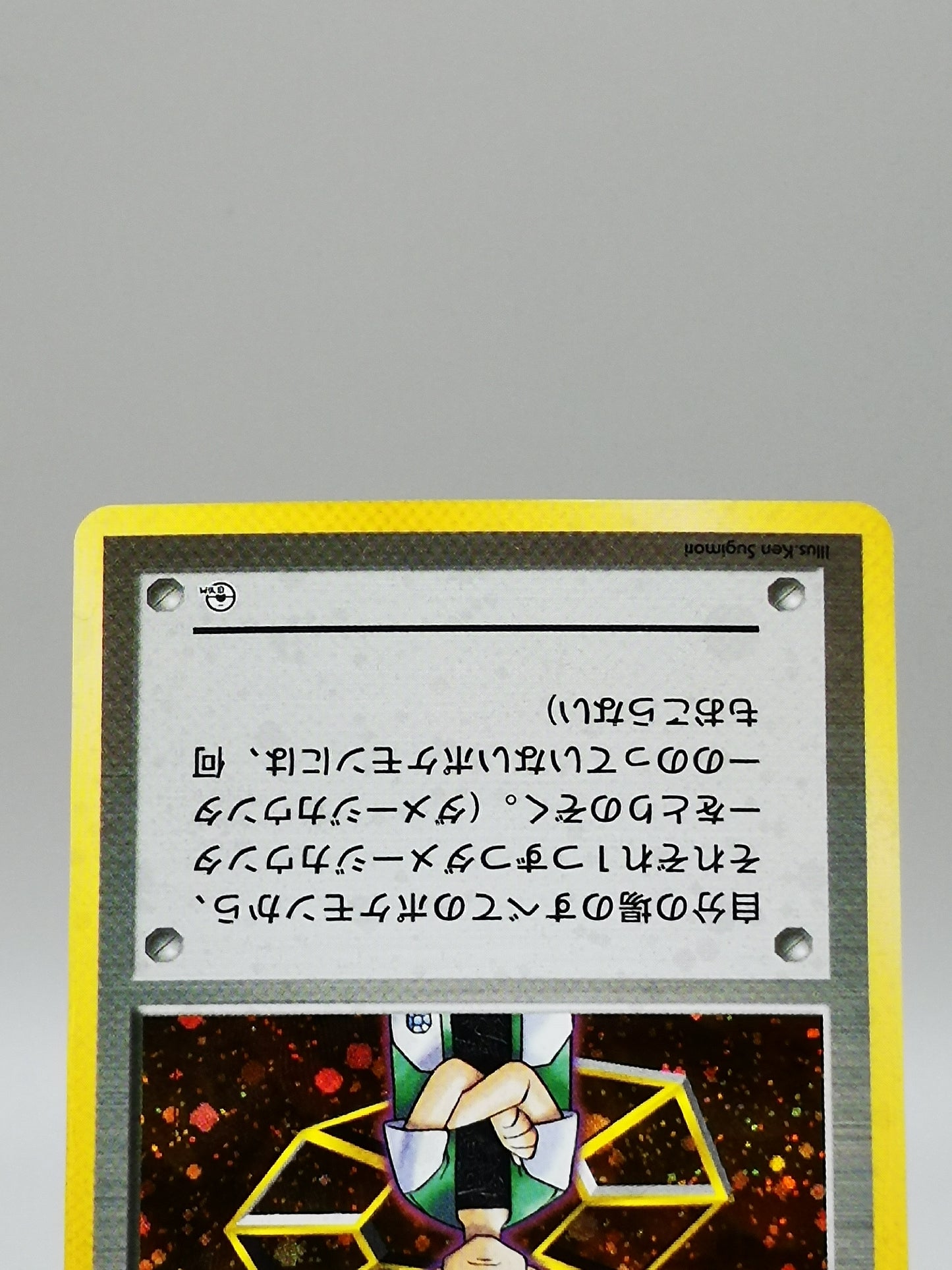 Brock Gym Heroes 1998