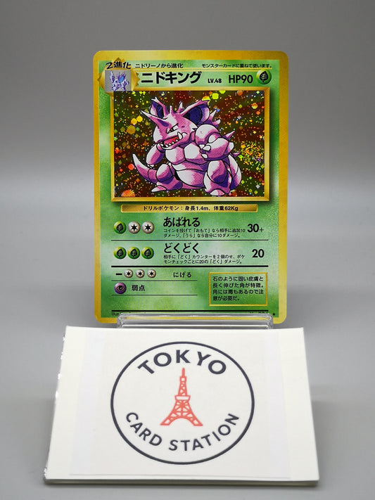 Nidoking No. 034 Japanese Base Set 1996