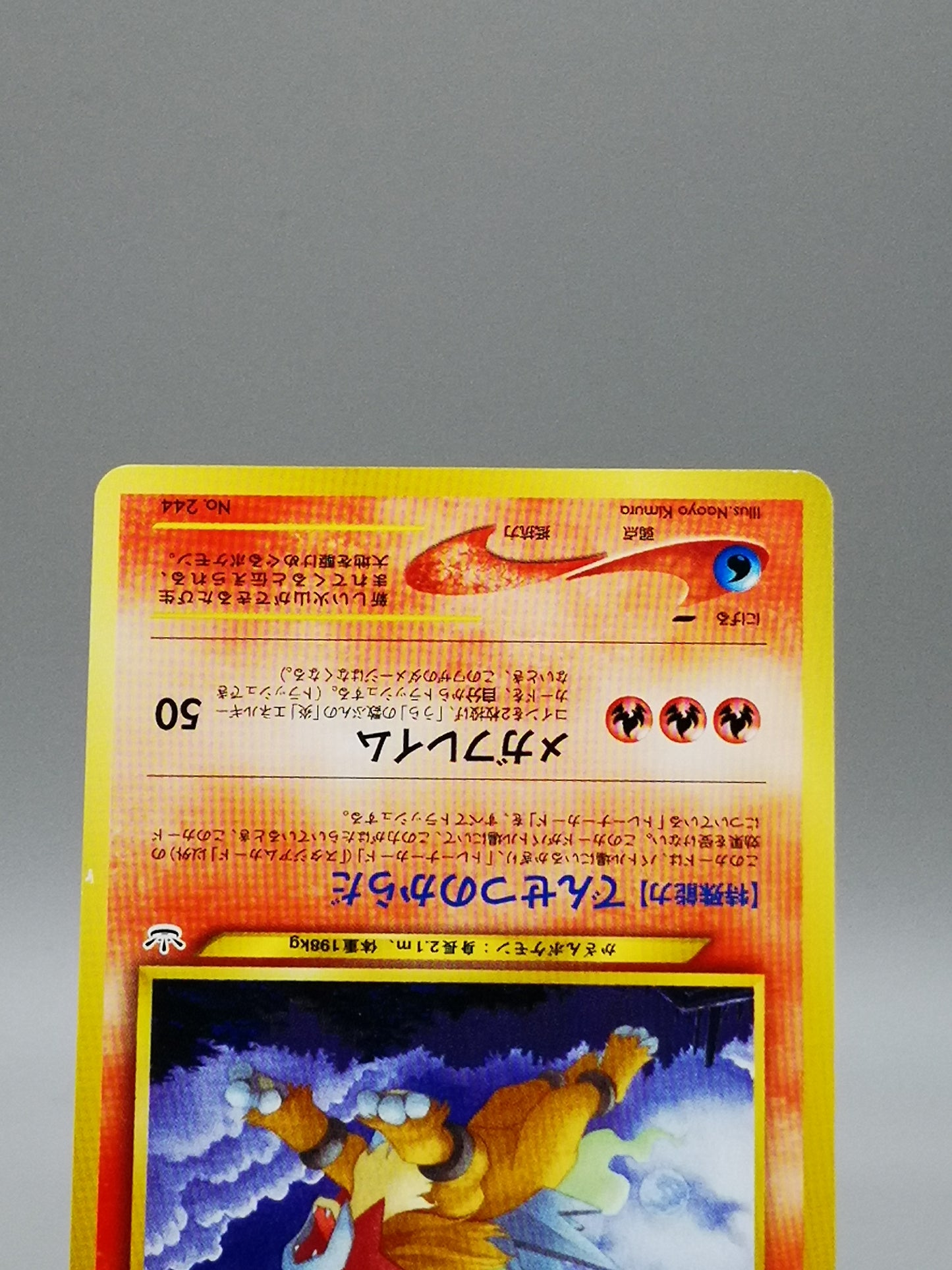 Entei No. 244 Wizards of the Coast Black Star Promos 2000
