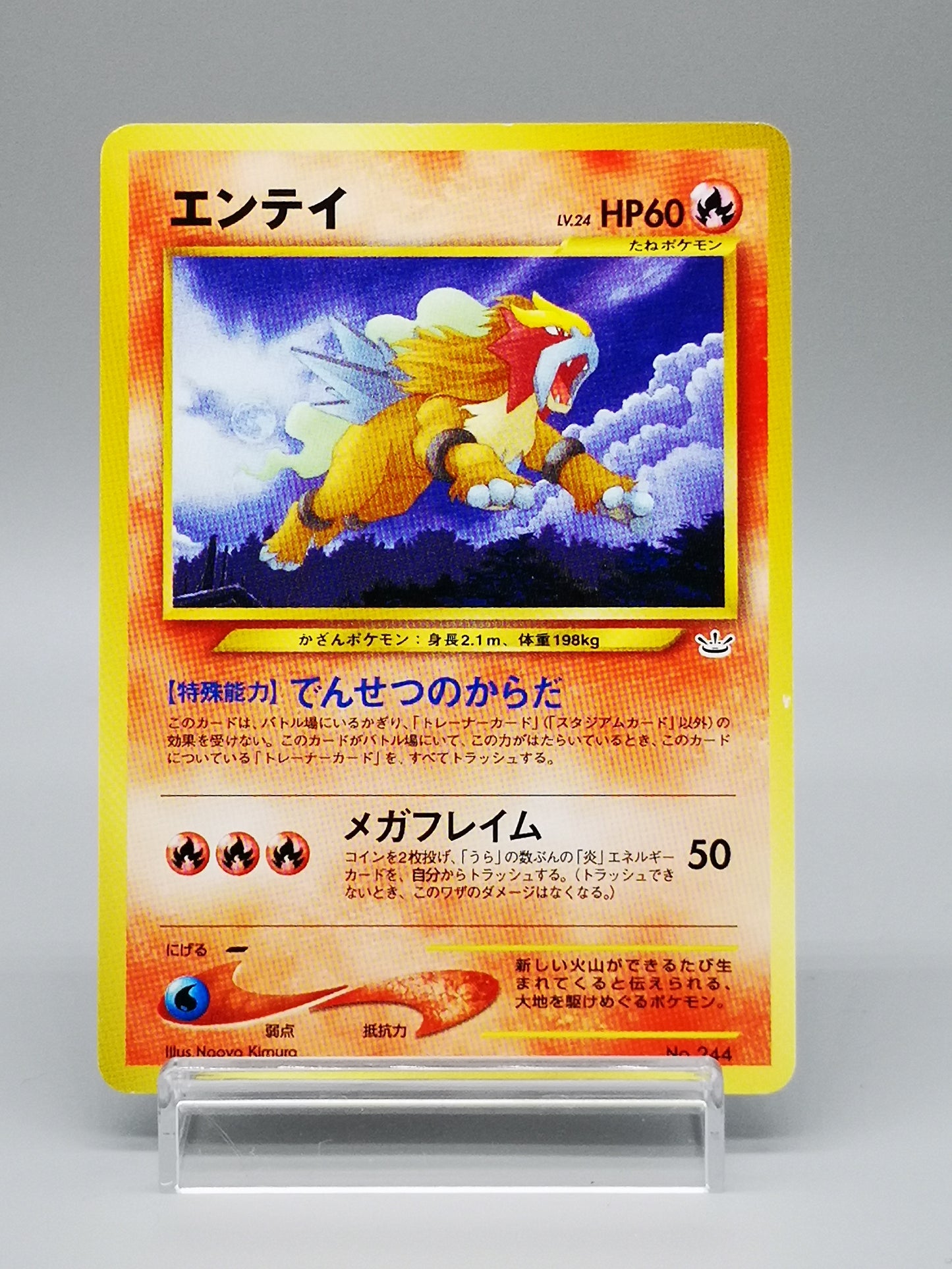 Entei No. 244 Wizards of the Coast Black Star Promos 2000