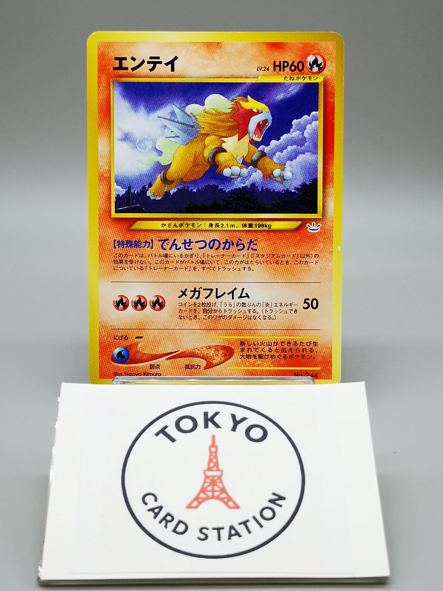 Entei No. 244 Wizards of the Coast Black Star Promos 2000