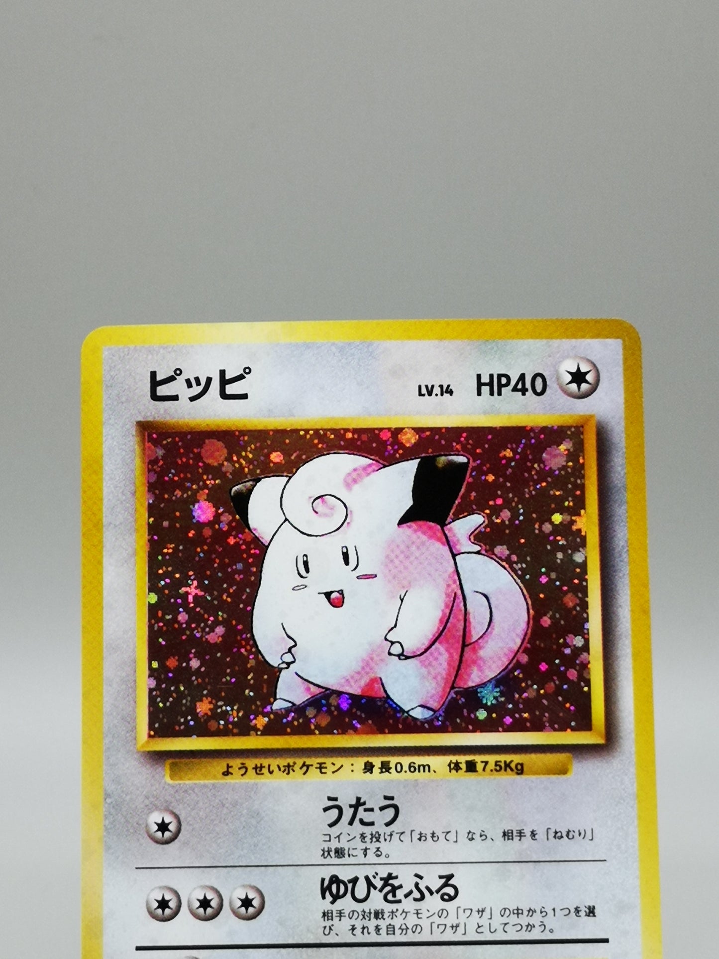 Clefairy No. 035 Japanese Base Set 1996