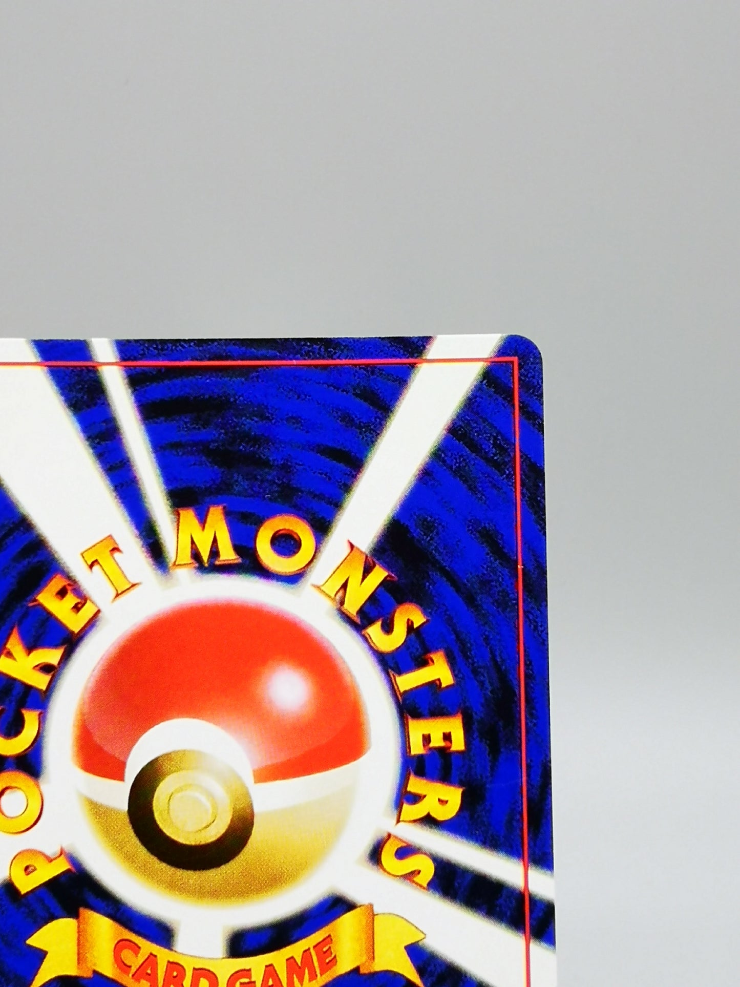 Hitmonchan No. 107 Japanese Base Set 1996