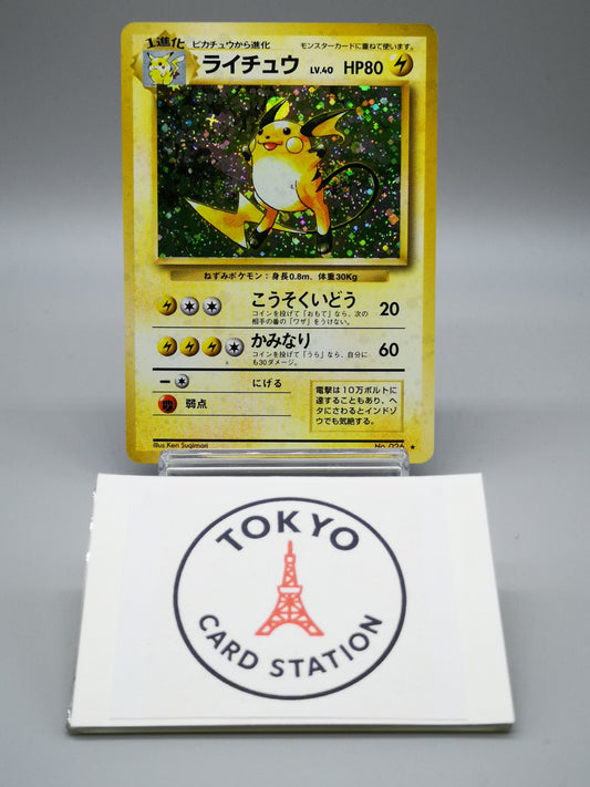 Raichu No. 026 Japanese Base Set 1996