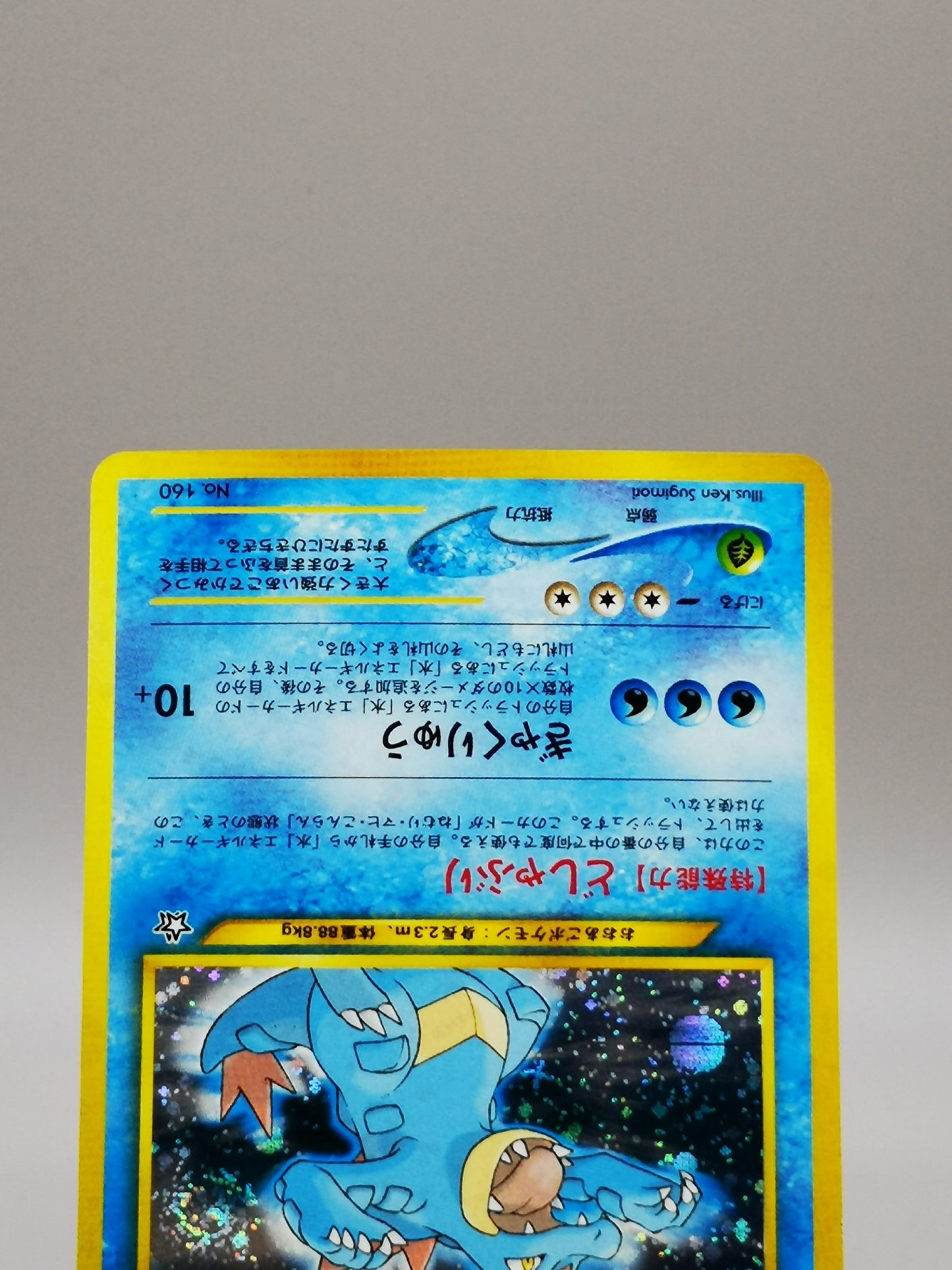Feraligatr No. 160 Neo Genesis 2000