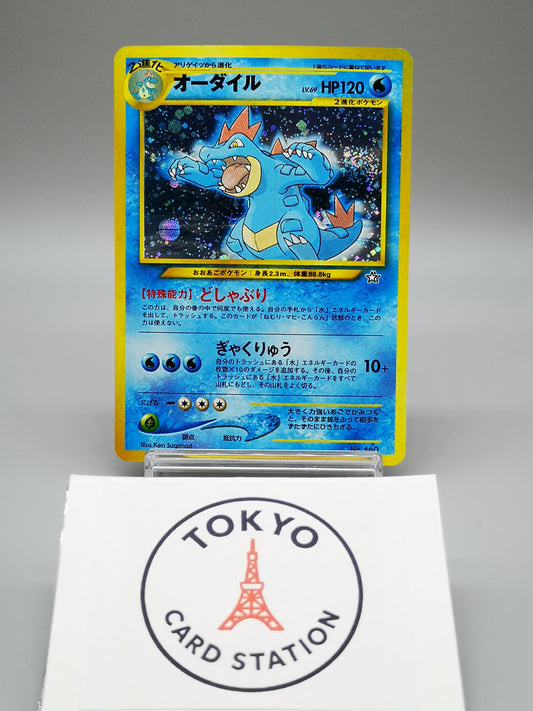Feraligatr No. 160 Neo Genesis 2000