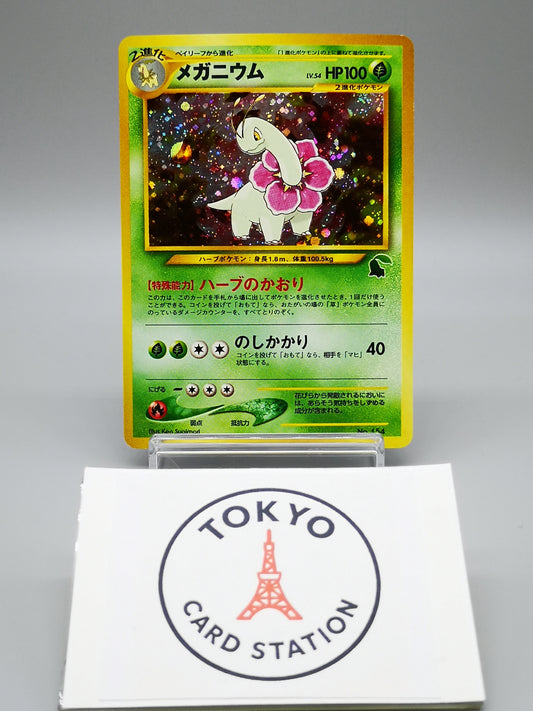 Meganium No. 154 Neo Genesis 2000