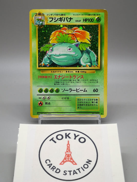 Venusaur No. 003 Japanese Base Set 1996