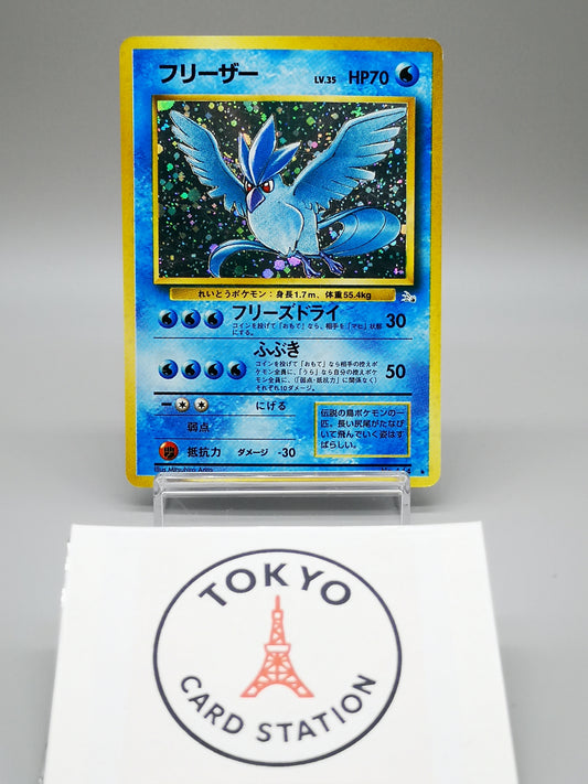 Articuno No. 144 Mystery of the Fossils 1997