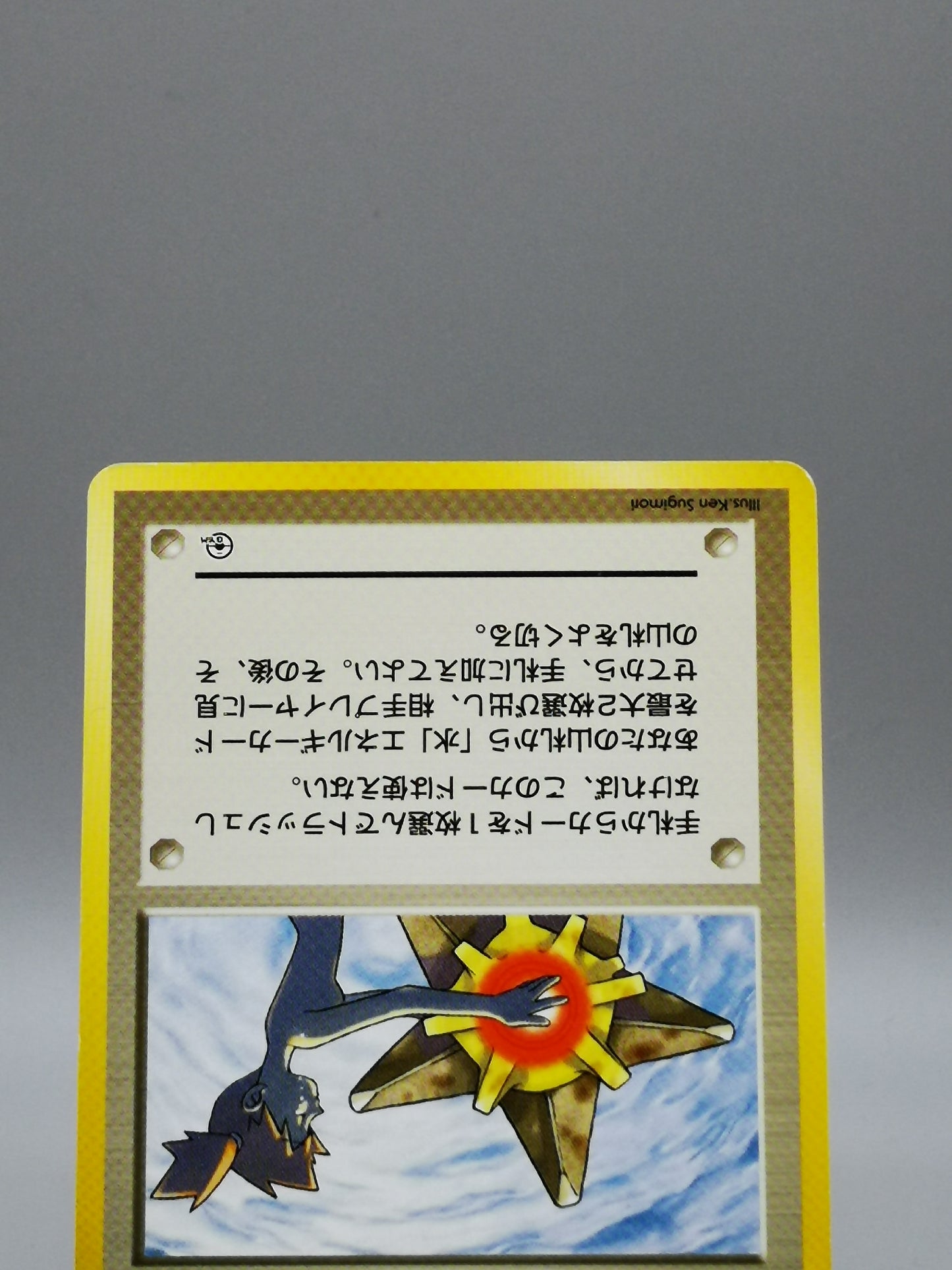 Misty's Tears Gym Heroes 1998