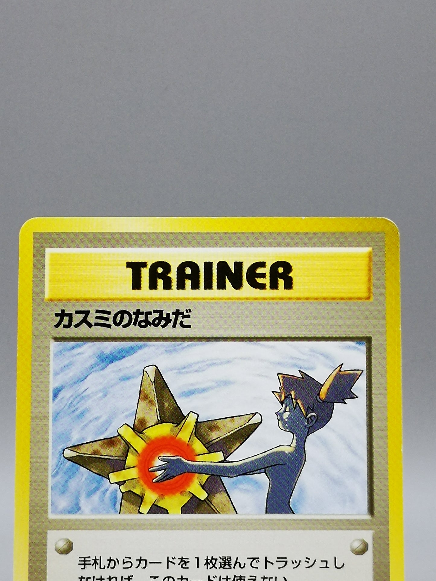 Misty's Tears Gym Heroes 1998