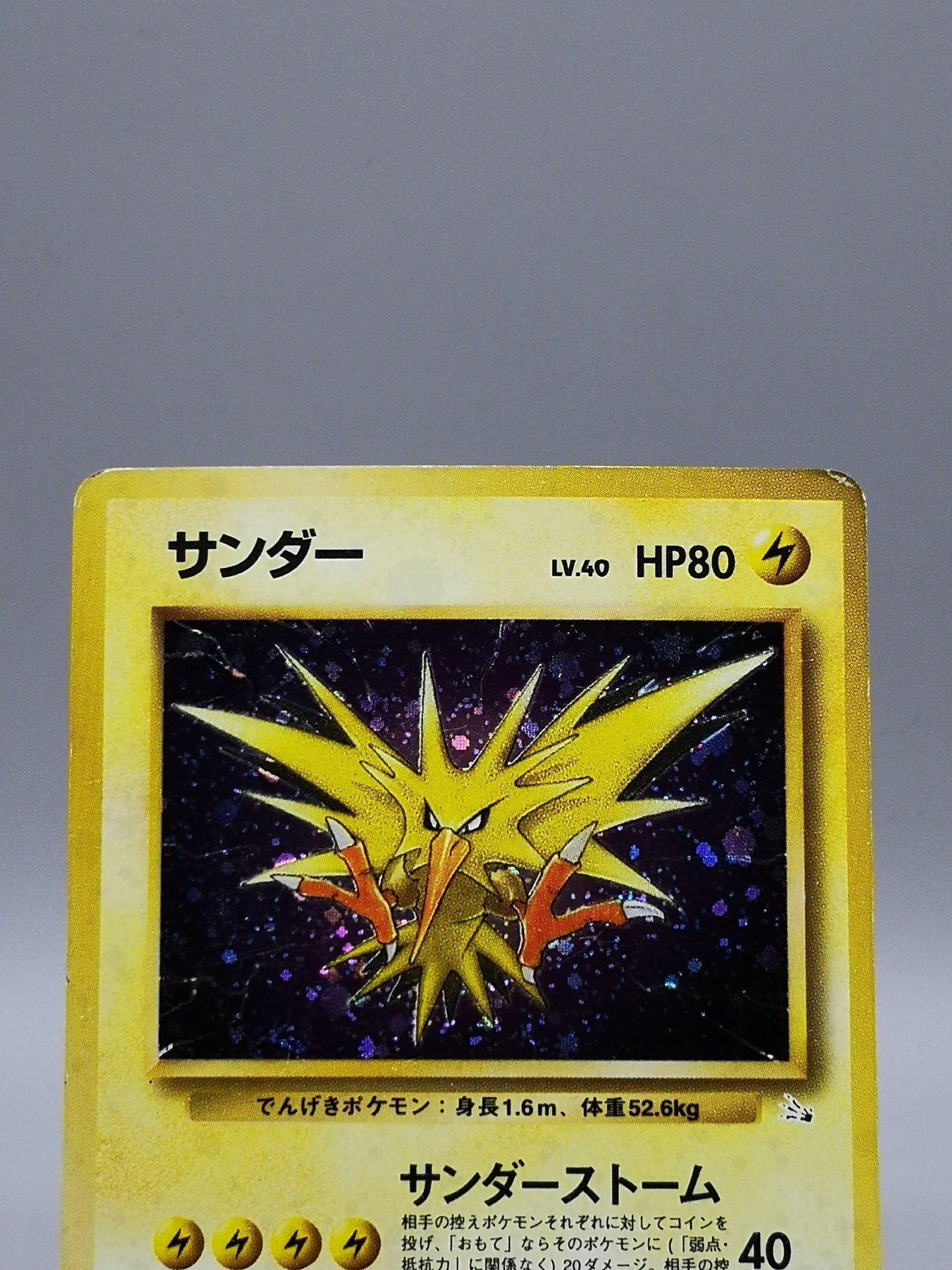 Zapdos No. 145 Mystery of the Fossils 1997