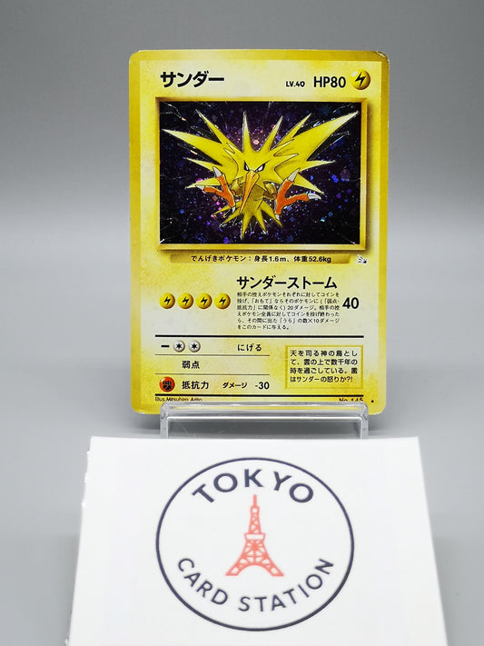 Zapdos No. 145 Mystery of the Fossils 1997