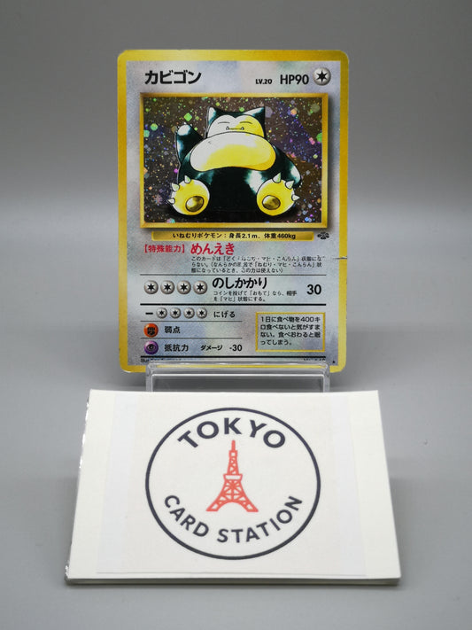 Snorlax No. 143 Jungle 1997