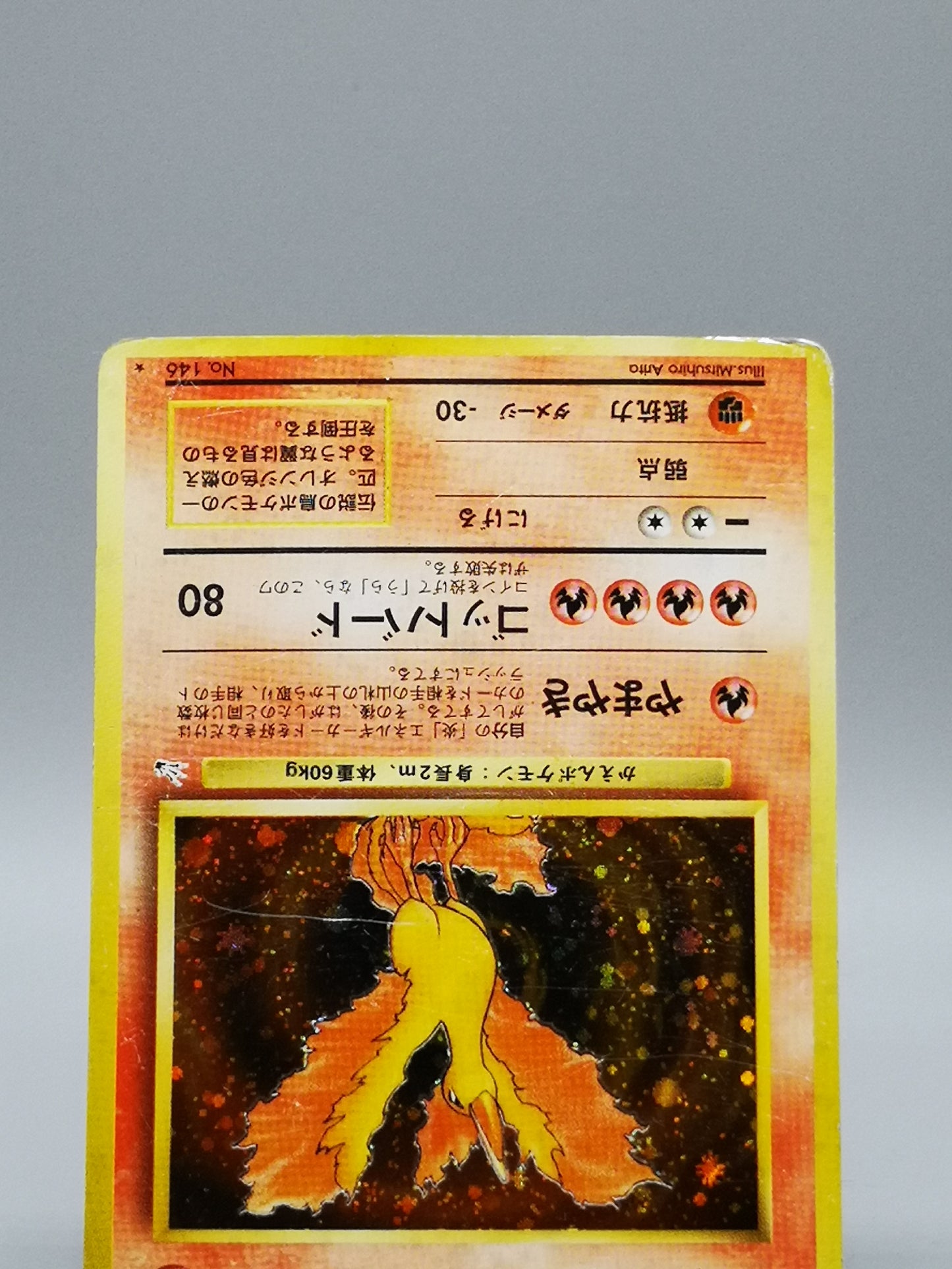 Moltres No. 146 Mystery of the Fossils 1997