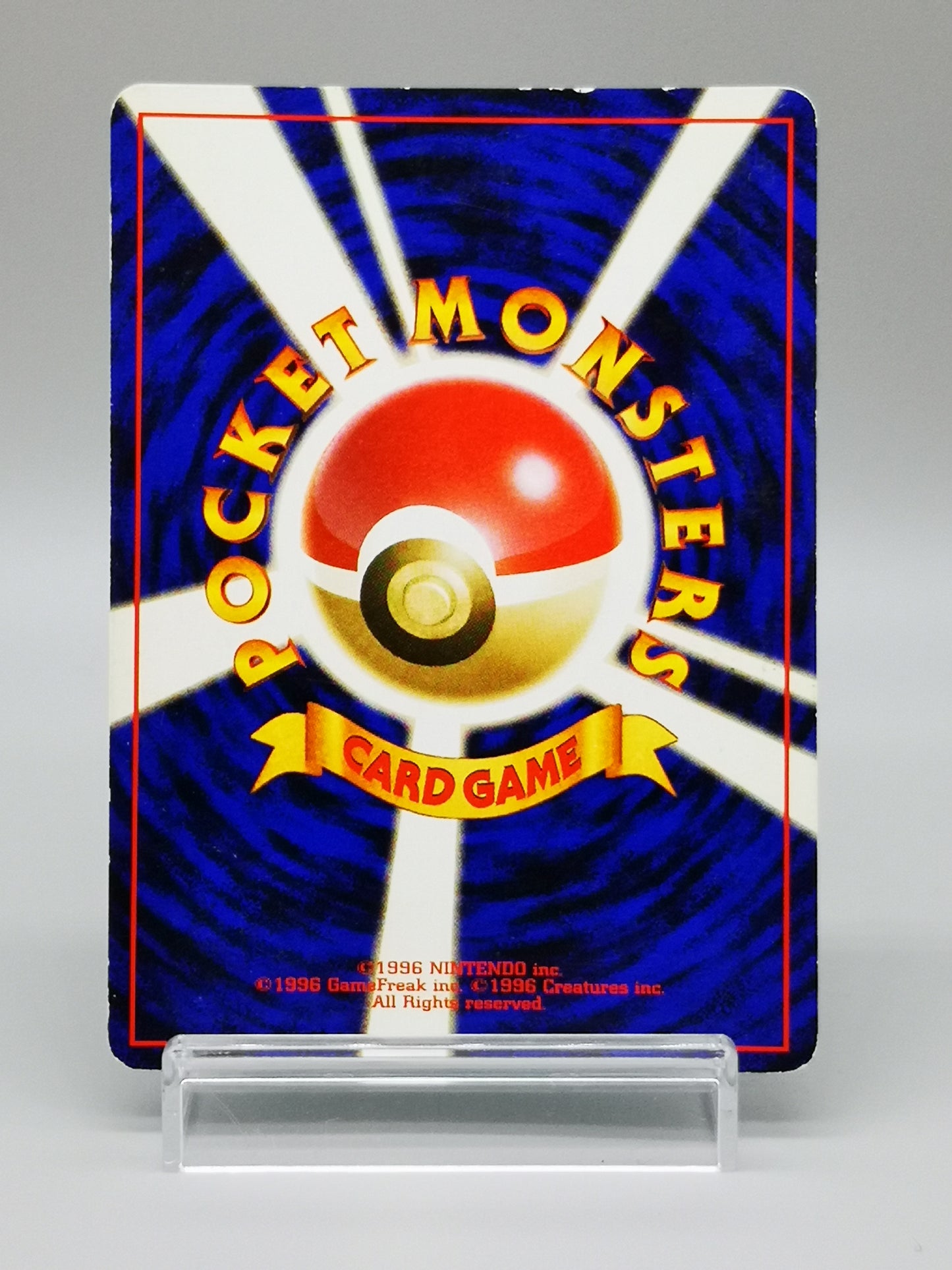Gyarados  No. 130 Japanese Base Set 1996