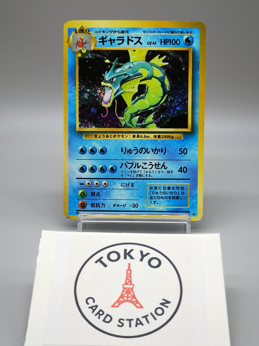 Gyarados  No. 130 Japanese Base Set 1996