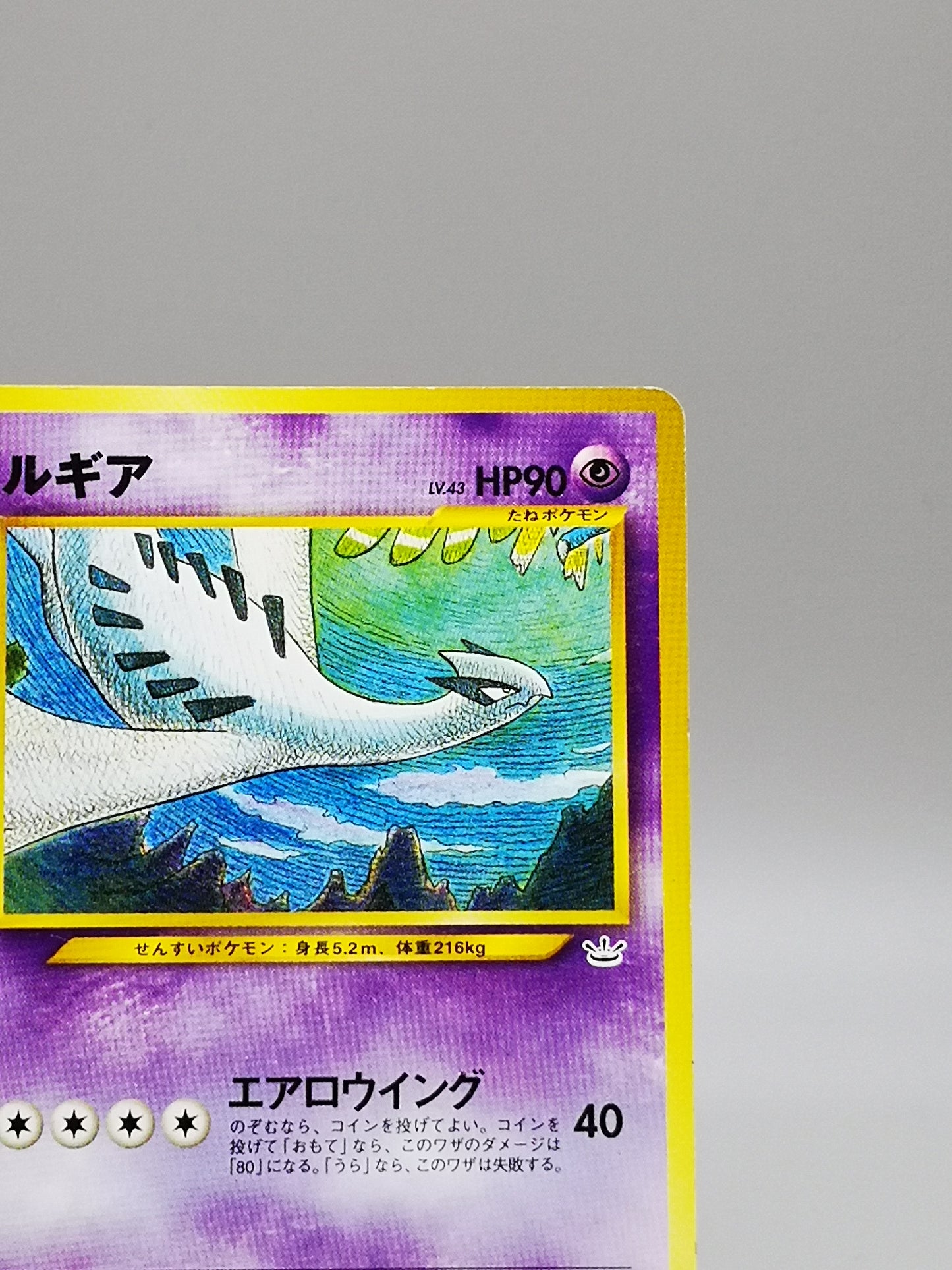 Lugia No. 249 Neo Genesis 2000