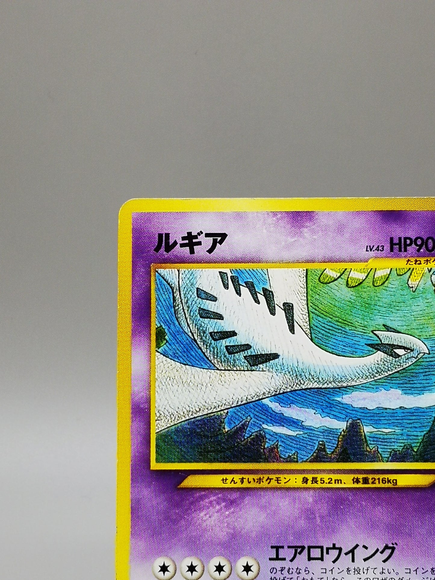 Lugia No. 249 Neo Genesis 2000