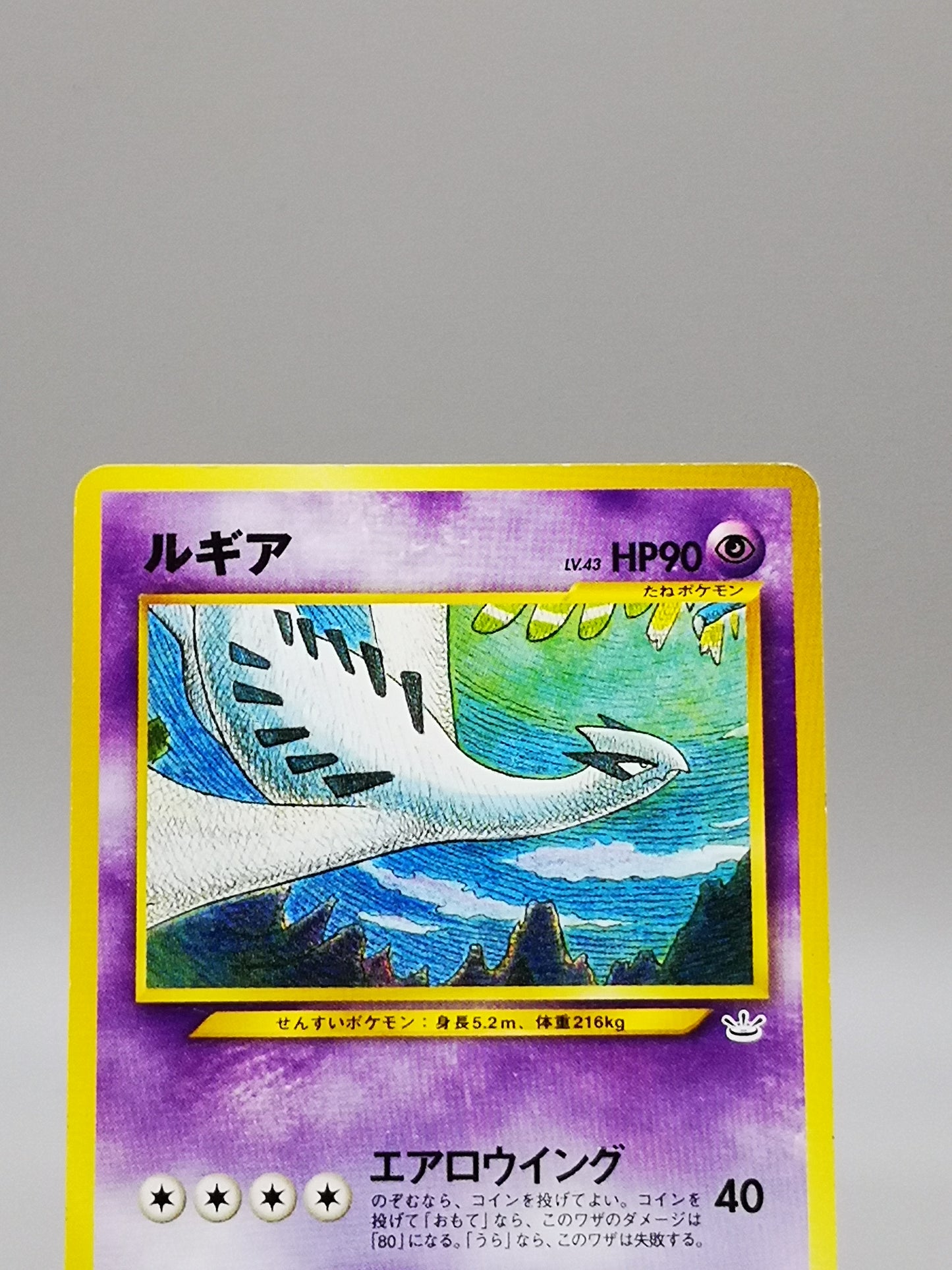 Lugia No. 249 Neo Genesis 2000