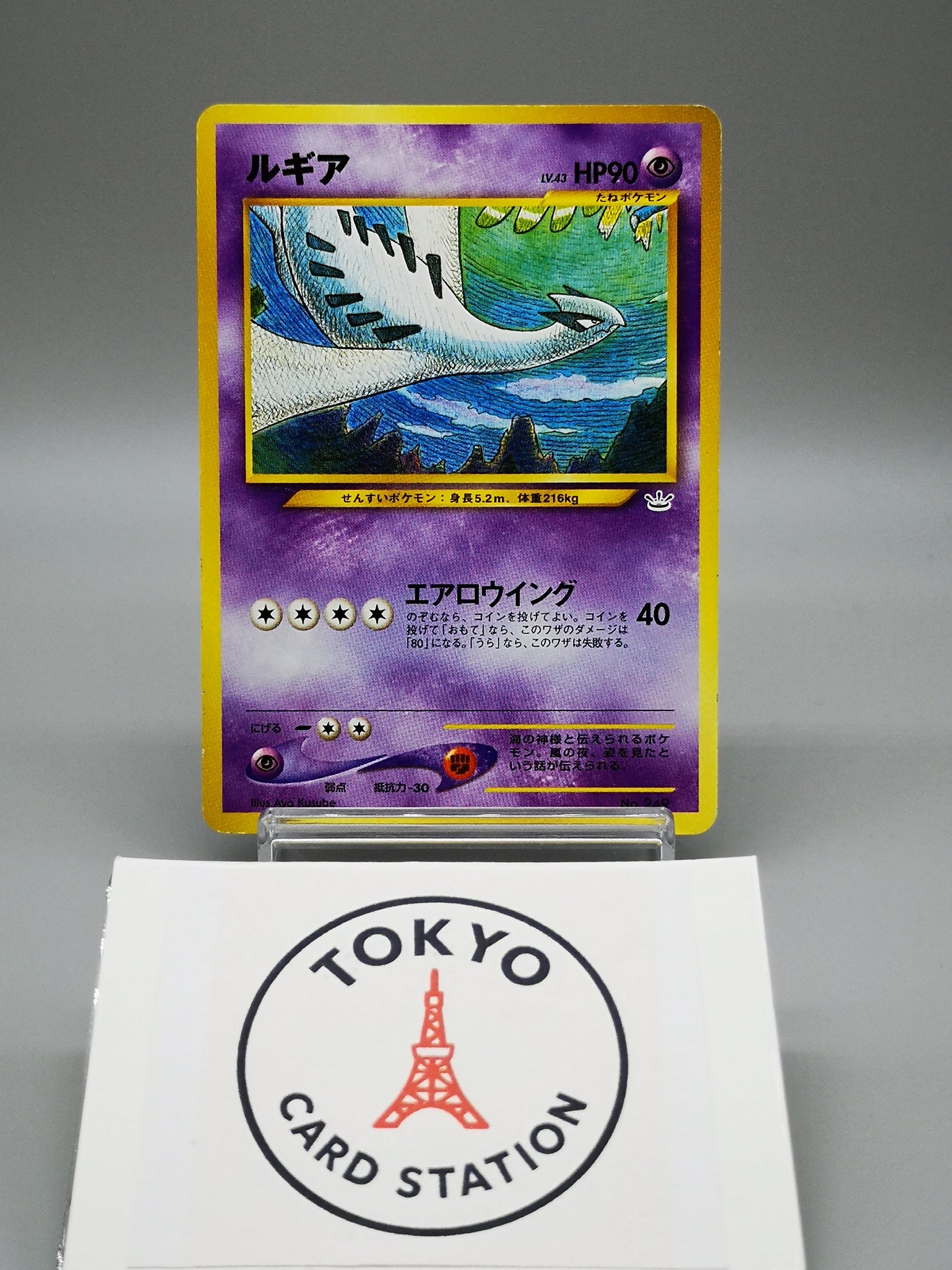 Lugia No. 249 Neo Genesis 2000