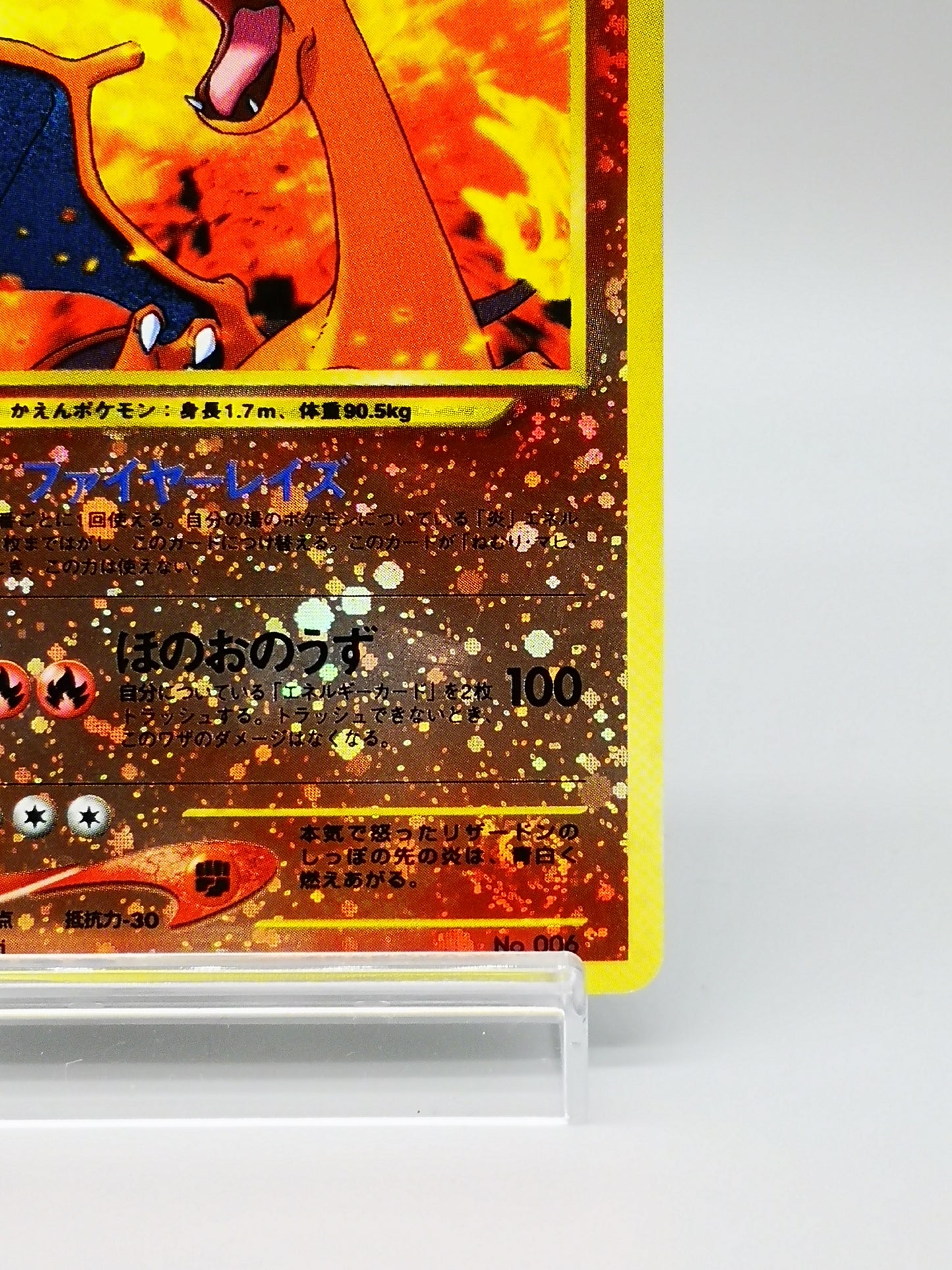 Charizard No. 006 Neo Pf 2 2000
