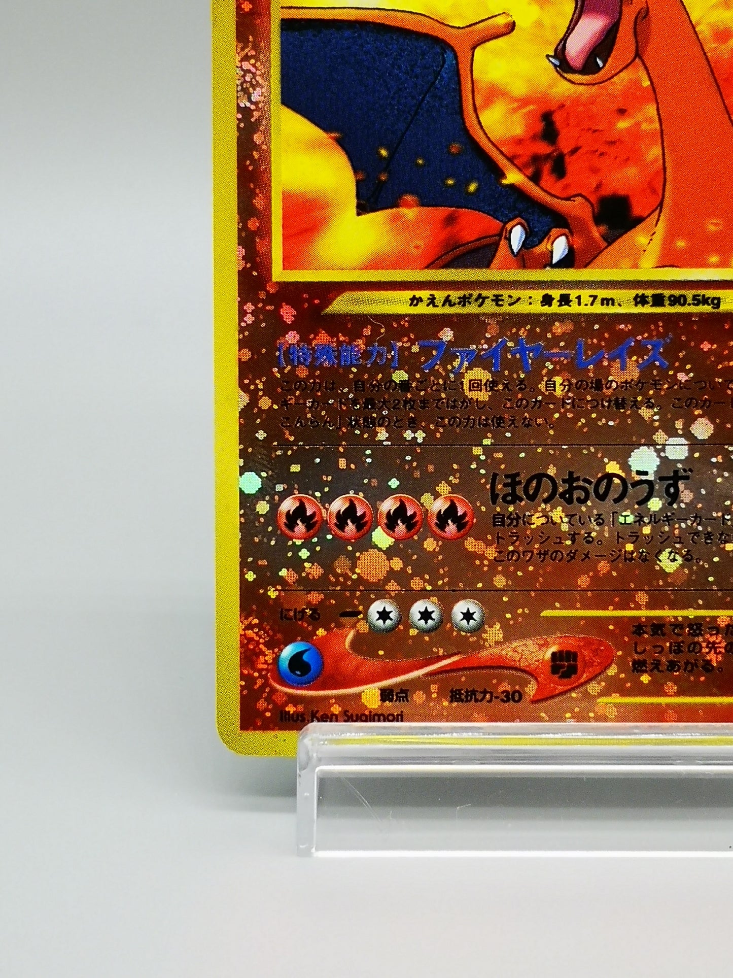 Charizard No. 006 Neo Pf 2 2000