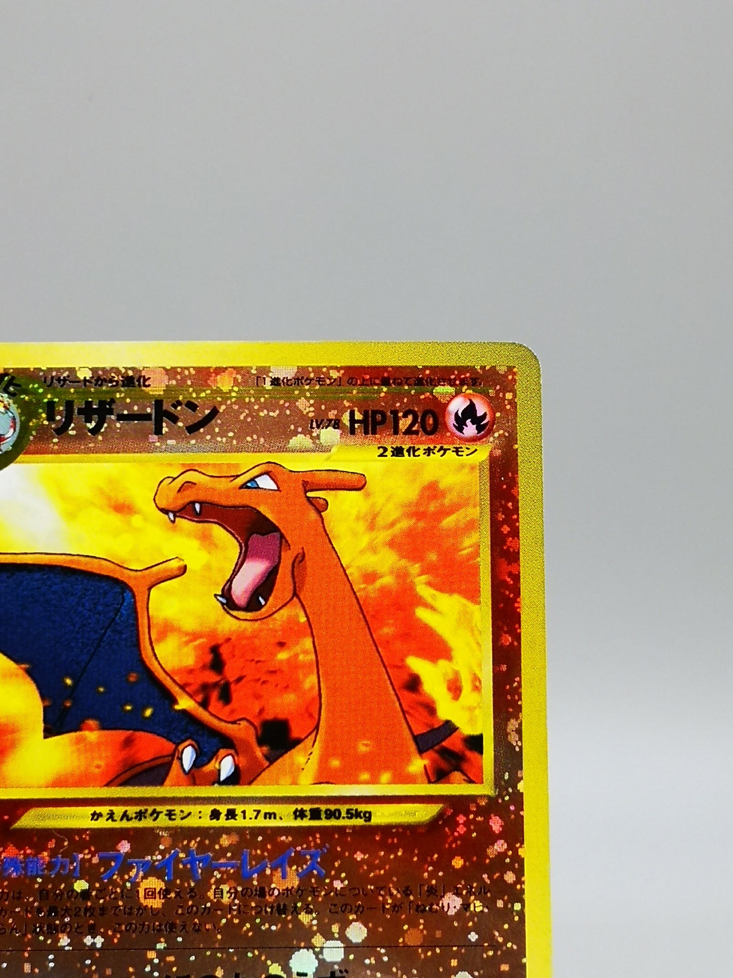 Charizard No. 006 Neo Pf 2 2000
