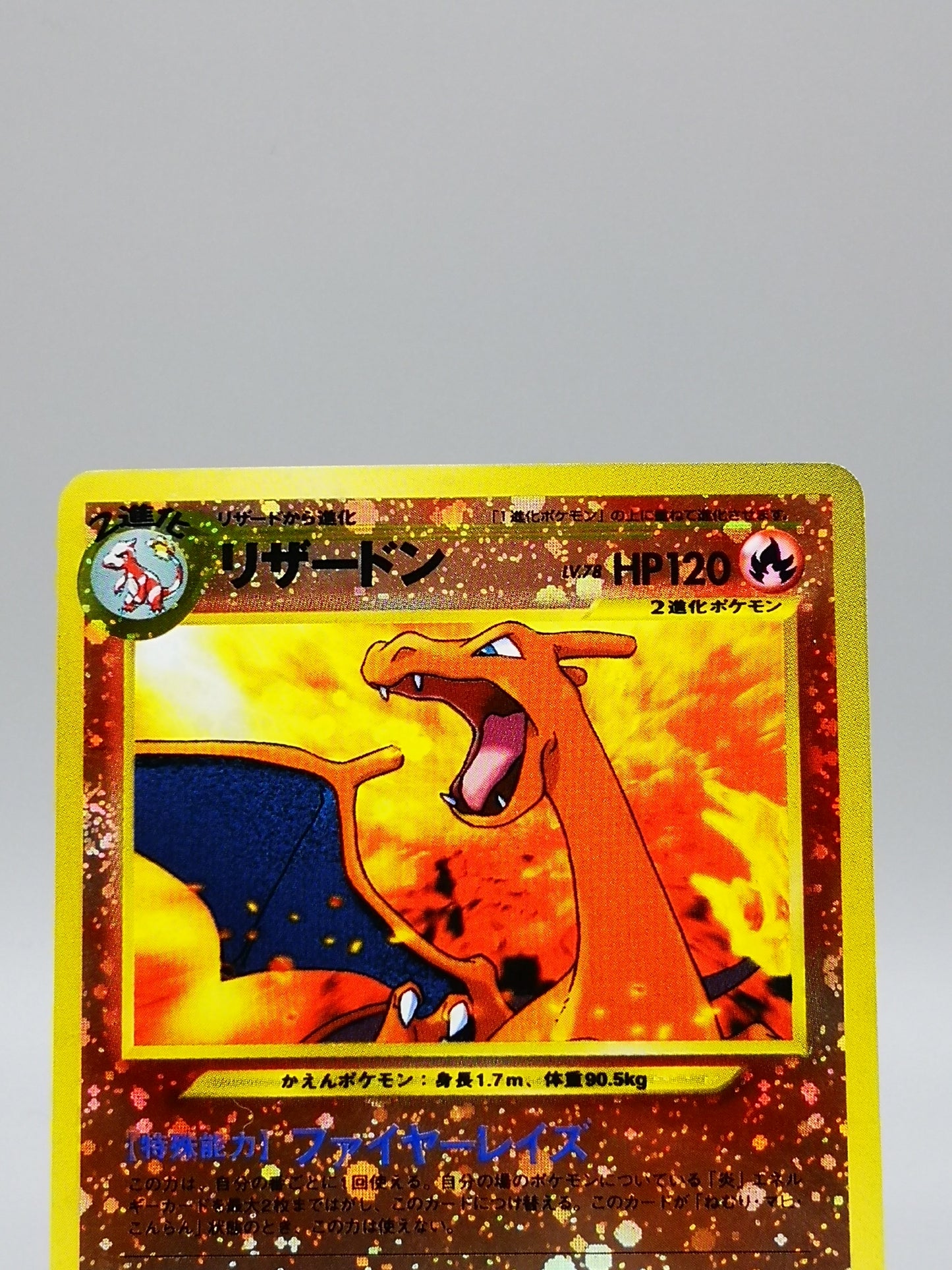 Charizard No. 006 Neo Pf 2 2000