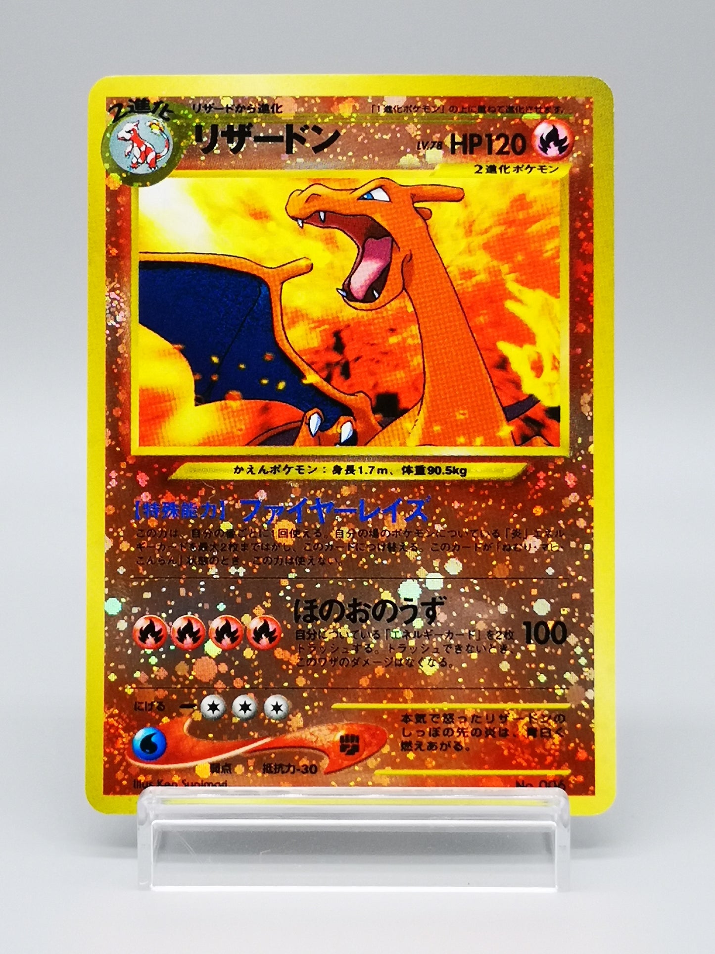 Charizard No. 006 Neo Pf 2 2000