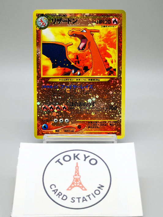 Charizard No. 006 Neo Pf 2 2000
