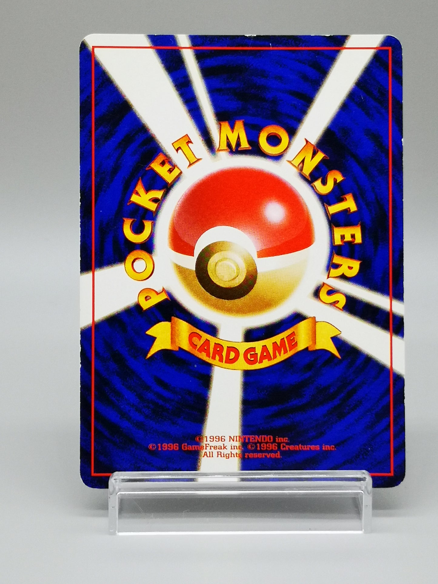 Mew No. 151 Promo 1997