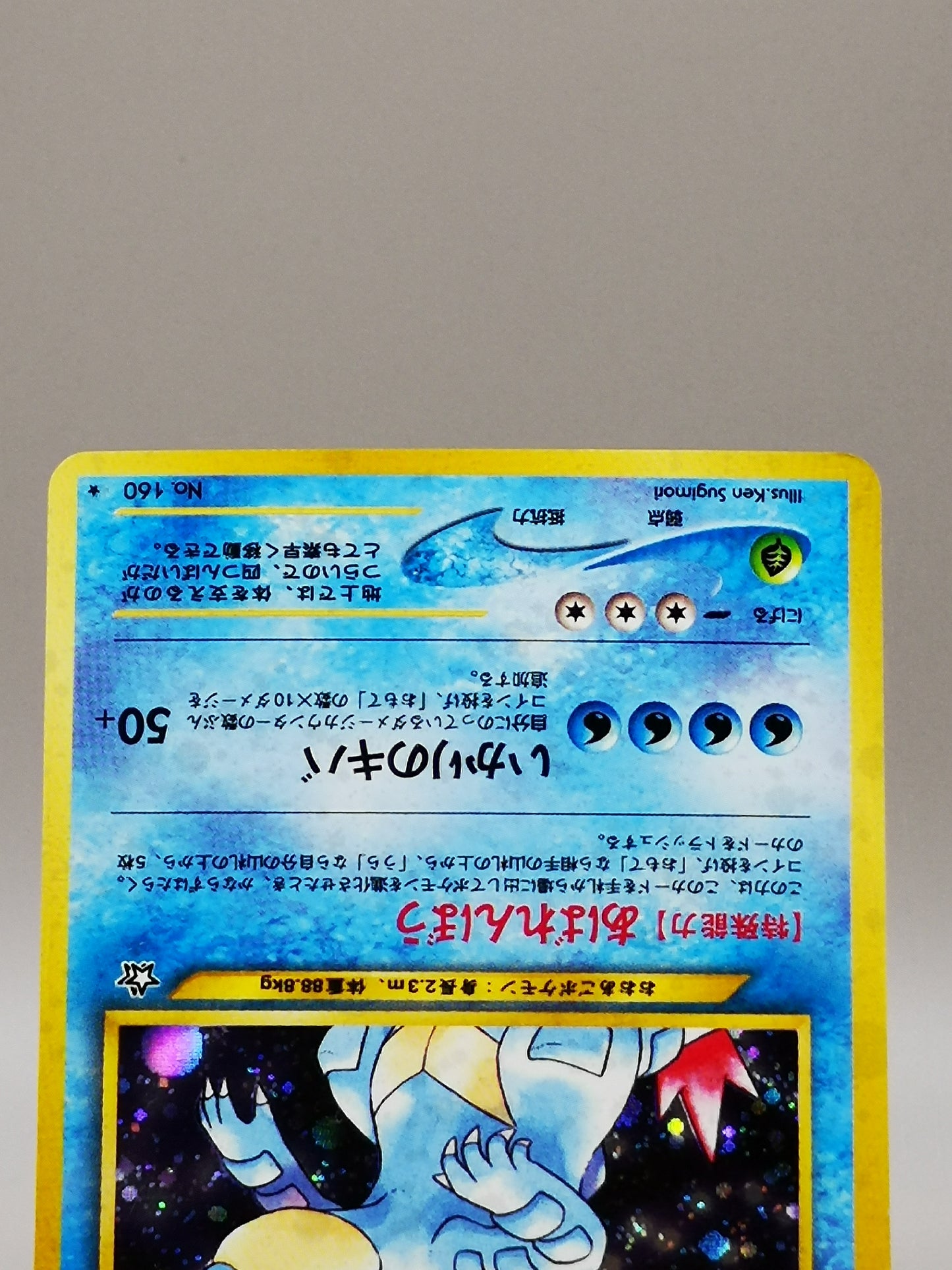 Feraligatr No. 160 Neo Genesis 2000