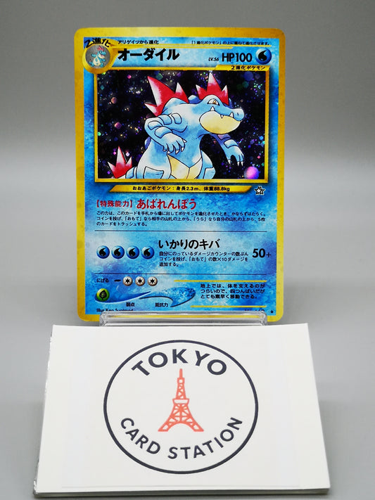 Feraligatr No. 160 Neo Genesis 2000