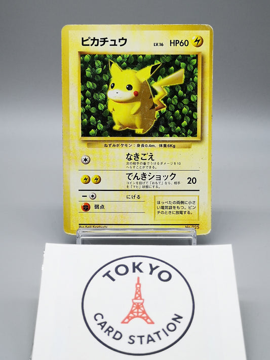 Pikachu No. 025 Promo 1996