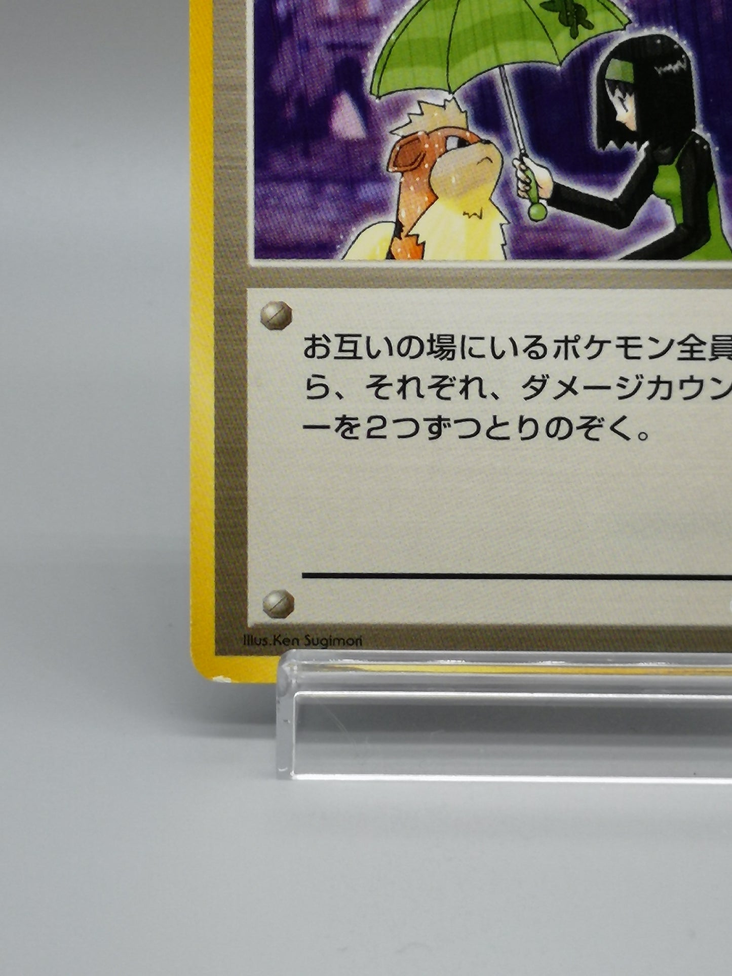 Erika's Kindness Gym Challenge 2000